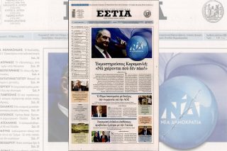 Ούτε ένας δεν έχει βγει υπέρ Τζαβέλλα